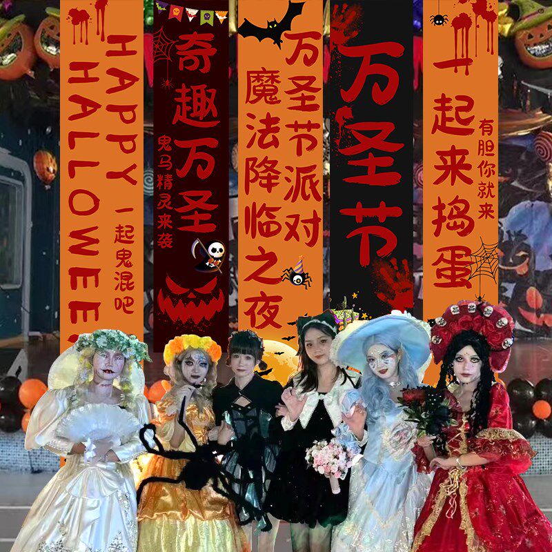 万圣节南瓜灯笼挂布条幅氛围布置场景装饰酒吧门店铺户外拍照道具