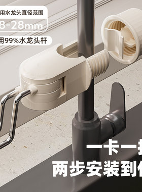 轻奢剩菜过滤架厨房水槽厨余垃圾过滤网水池沥水网兜地漏防堵架子