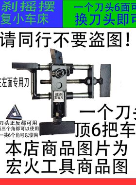 电动车电机盖修复,小车床,刹车盘左右摆动修复10到20轴通用高配版
