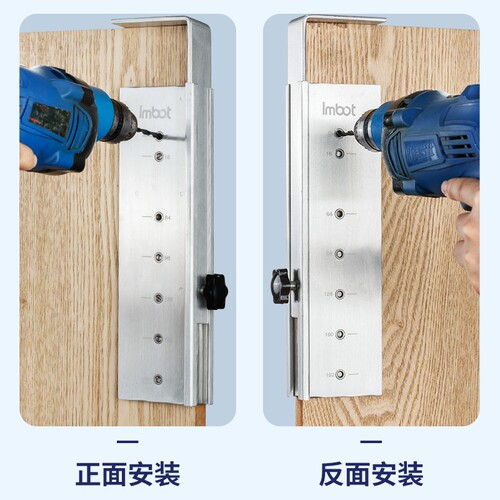 拉手打孔神器定位器木工开孔器加长款衣橱柜门安装工具开槽辅助器