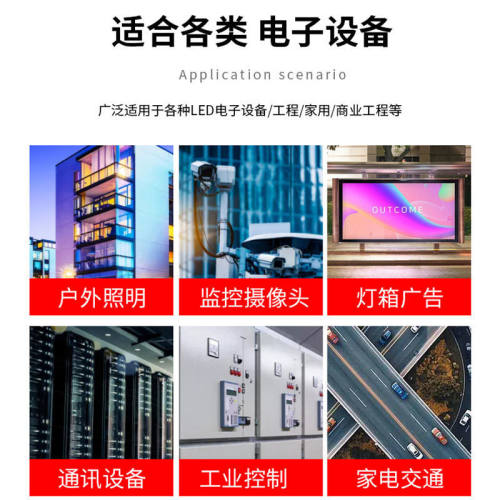 超薄开关电源12v24v流水灯带线形灯专用变压器150w300W400w黑金刚