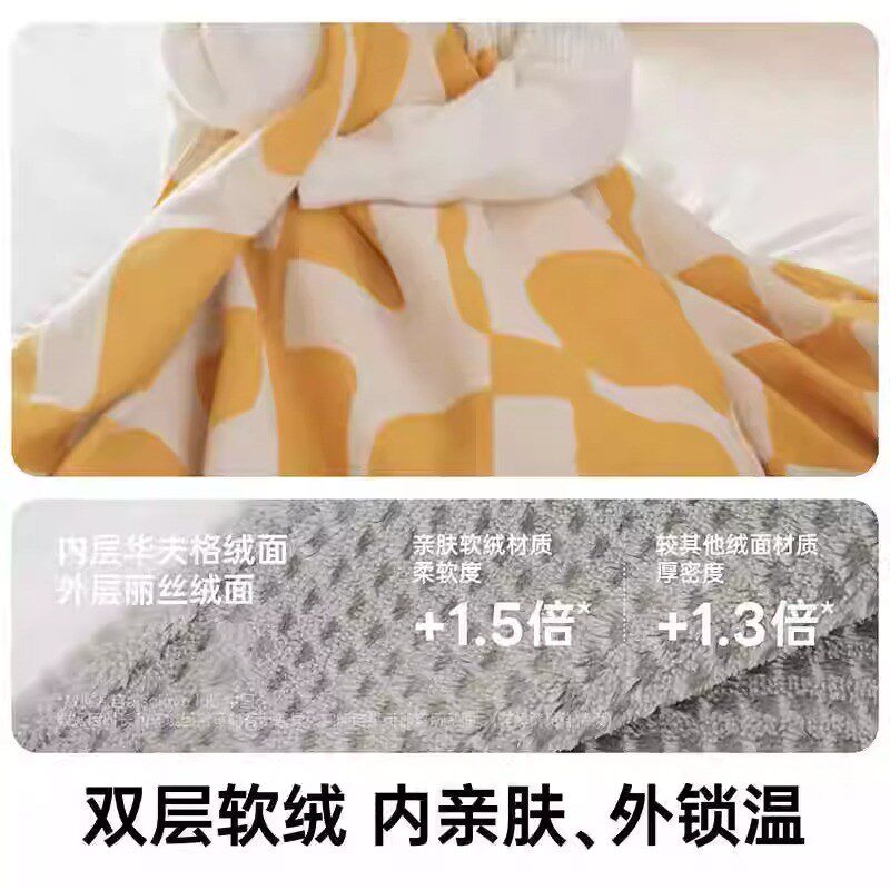 素乐发热披肩加热暖身毯电热毯单人USB电褥子办公室保暖毛毯子