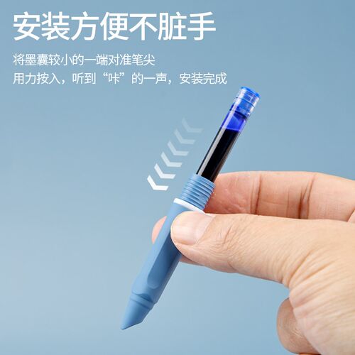50支桶装墨囊钢笔用通用墨囊3.4口径小学生钢笔蓝黑色墨蓝色黑色