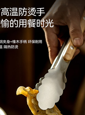 烧烤夹子煎牛排专用厨房不锈钢食品夹子菜食物家用夹面条烤肉工具