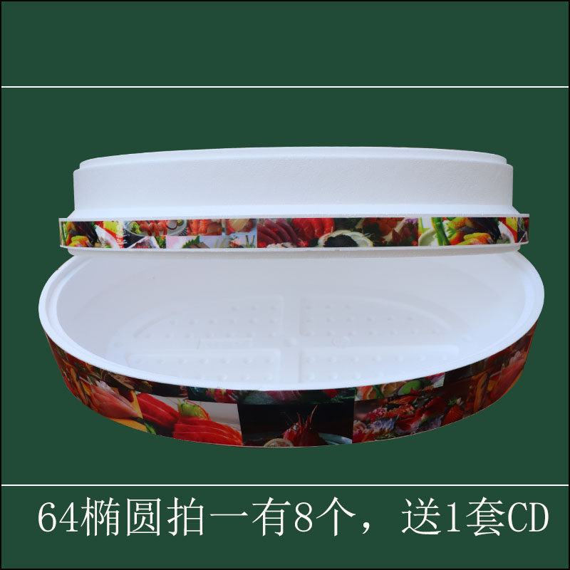 64cm鹅蛋椭圆形泡沫盒海鲜火锅三文鱼刺身拼盘造姿外卖打包保温箱