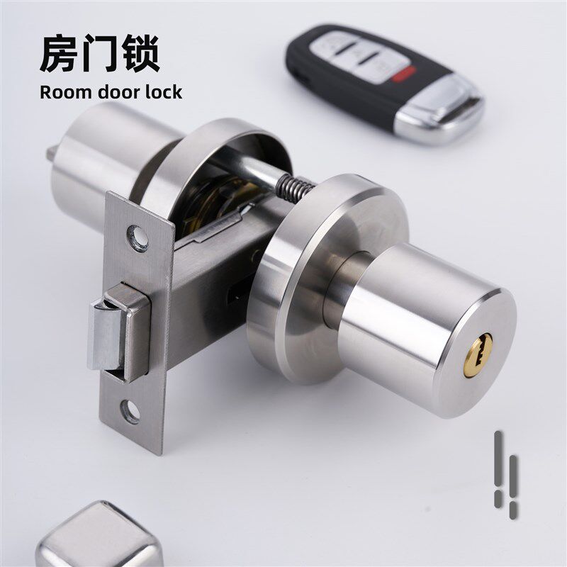 304不锈钢锁三杆式球型锁替换球形锁卫生间房门锁家用通用型单舌