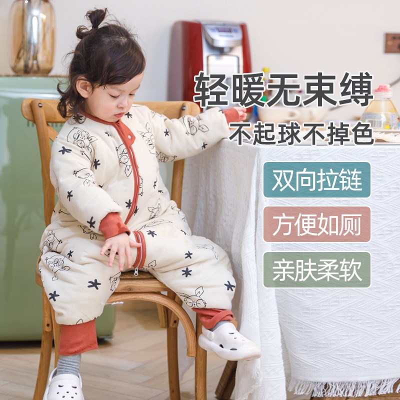 呼西贝婴儿睡袋秋冬款贝糯棉 宝宝加大分腿 儿童防踢被子 北欧风