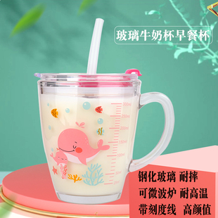 儿童牛奶杯带刻度早餐喝奶杯微波炉可加热玻璃耐热宝宝冲泡奶粉杯
