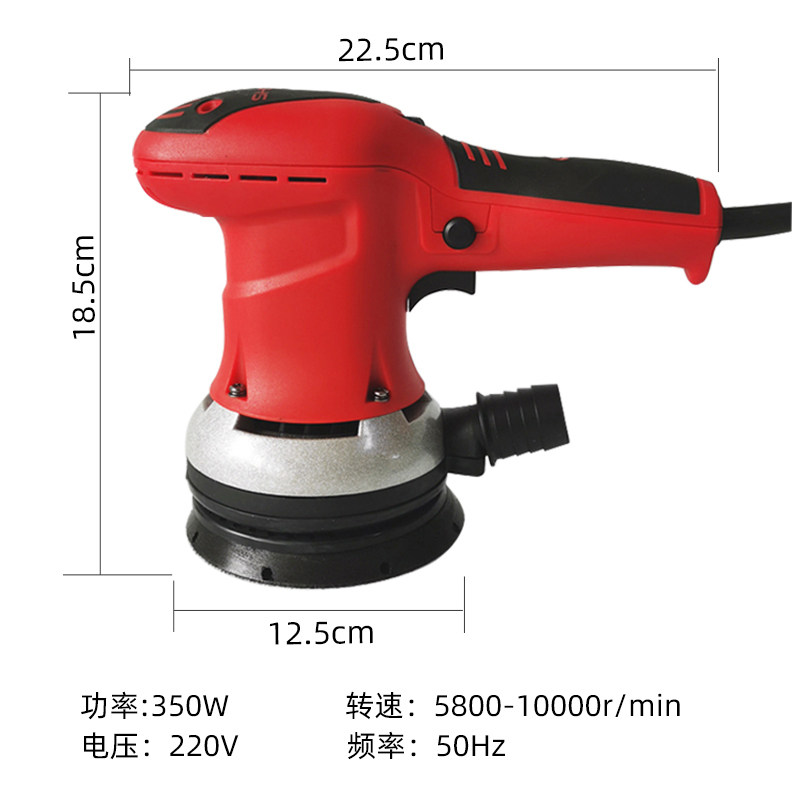 5寸电动砂纸机汽车钣金腻子打磨圆形磨光机125mm粗研磨有刷干磨头