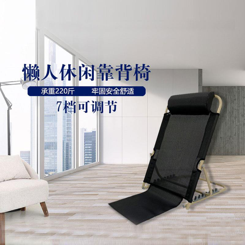 床上座椅无腿靠背椅子大学生宿舍懒人神器游戏躺椅沙发凳子支撑架