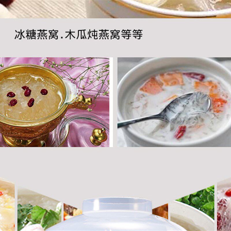 灿博燕窝养生壶炖盅旅行燕窝机LB-16DFH隔水炖电炖锅鱼胶机辅食
