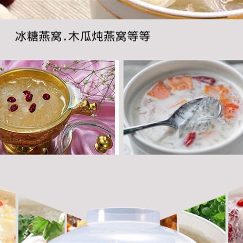 灿博燕窝养生壶炖盅旅行燕窝机LB-16DFH隔水炖电炖锅鱼胶机辅食