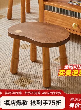 实木小凳子家用客厅小板凳儿童小椅子可爱创意豌豆换鞋凳简约矮凳