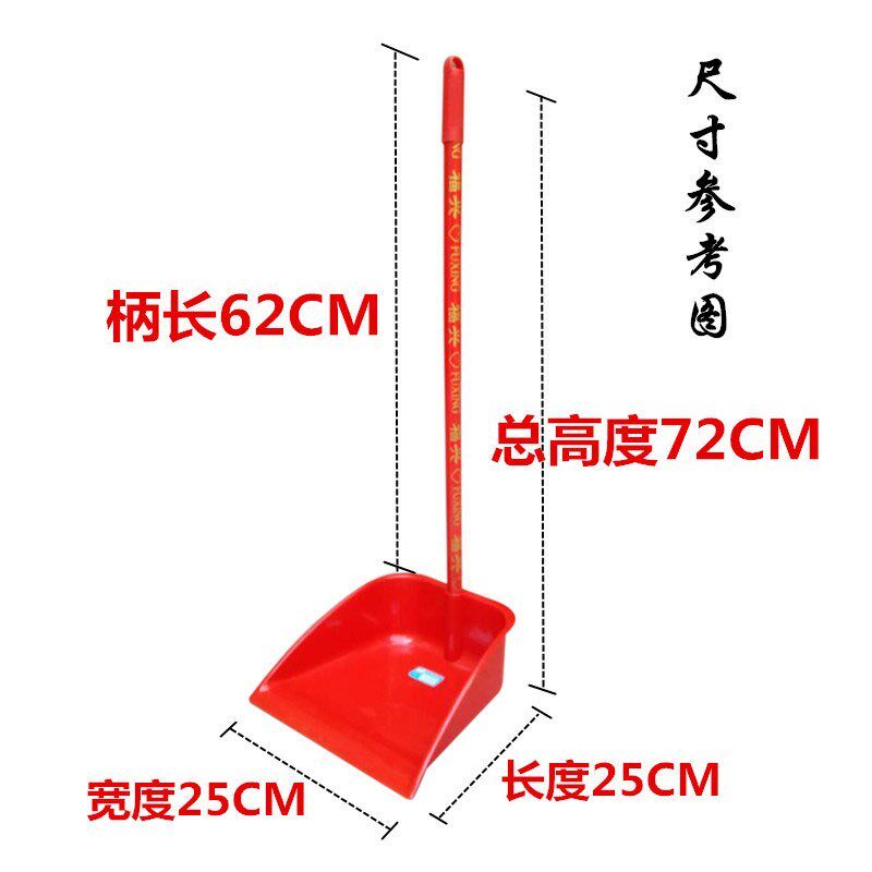 扫把簸箕拖把地拖桶箩套装组合软毛塑料木柄垃圾铲家用五件套包邮