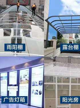 PC全透明耐力板阳光板阳光房车棚雨棚温室大棚采光板顶板遮挡雨板