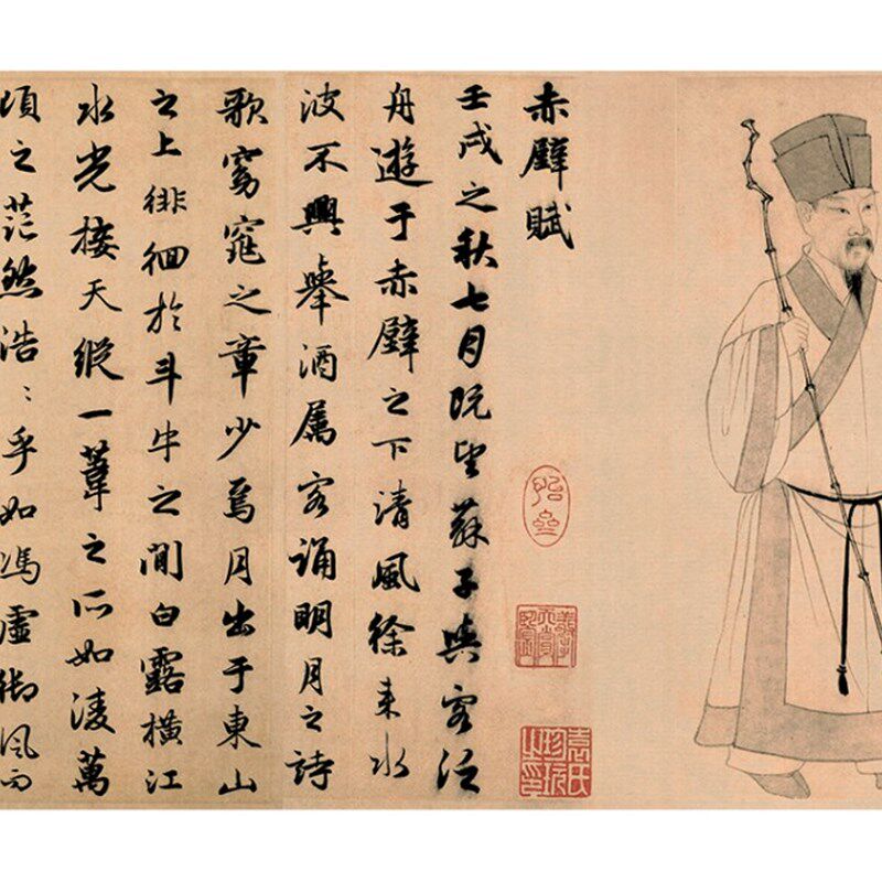 1:1元赵孟行书前后赤壁赋毛笔书法字体高清微喷复制装饰画画心