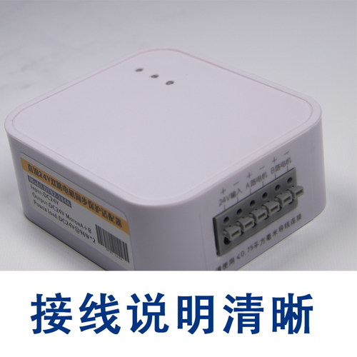 双大推力直流电动推杆螺杆天窗开窗器伸缩杆往复电机同步控制器