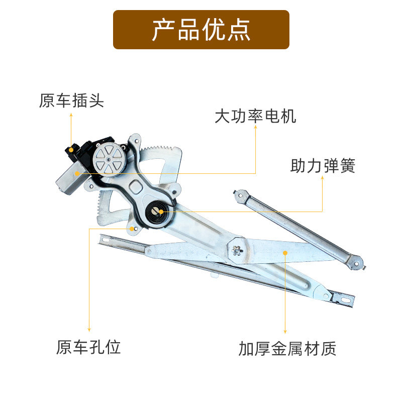 适配铃木天语SX4 尚悦雨燕车窗玻璃电动升降器总成汽车自动升降机