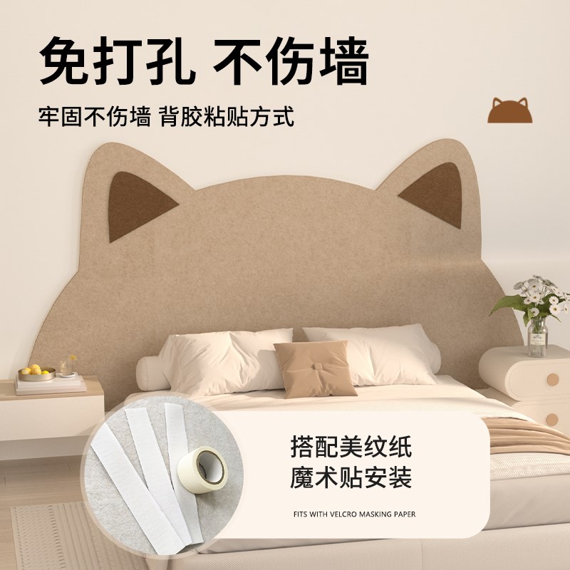 幼儿园走廊防撞墙贴毛毡教室软包床围墙面创意装饰护墙板背景墙围