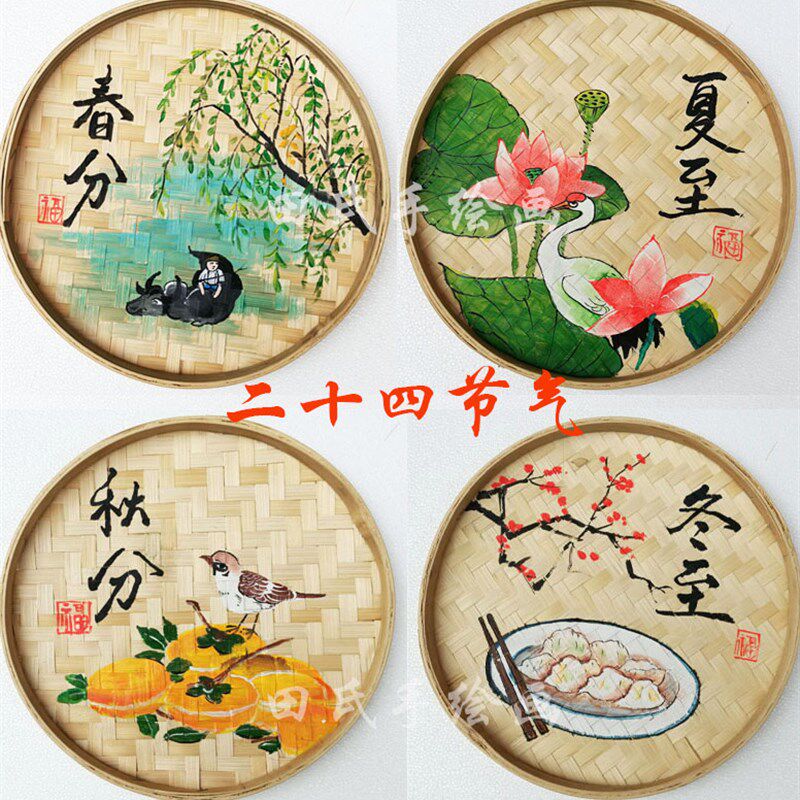 24节气竹编装饰画幼儿园手绘簸箕画墙面挂件墙壁挂饰乡村田园壁饰