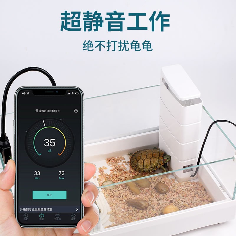 森森龟缸过滤器低水位乌龟过滤器鱼缸过滤器养乌龟专用过滤器吸粪