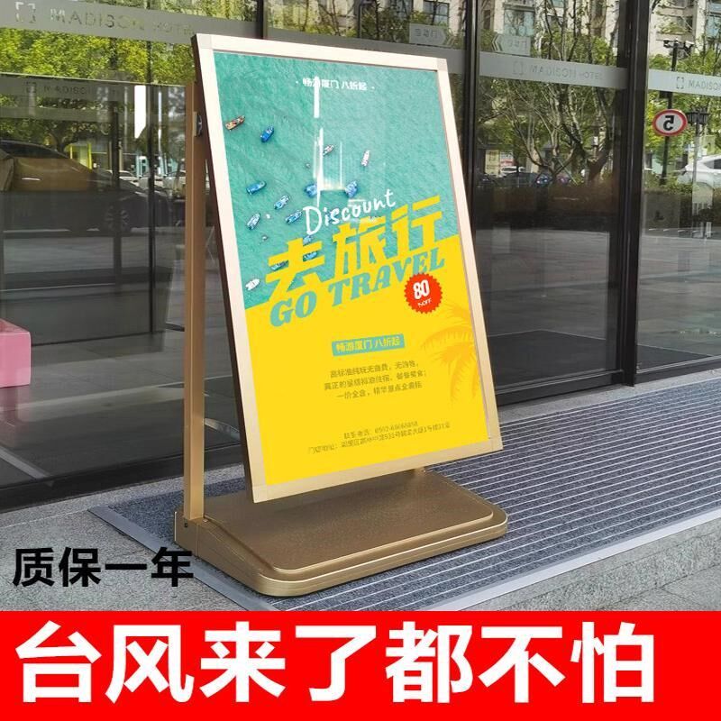 户外广告牌立式防风海报架招聘展示架门口立牌注水展架招工展示牌