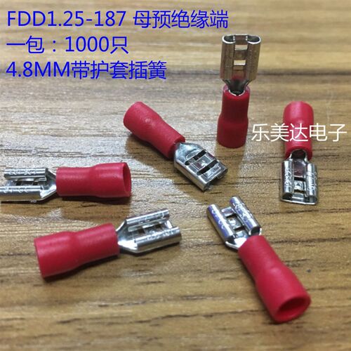 FDD1.25-187 母预绝缘接头 冷压端子 4.8插簧  1000只