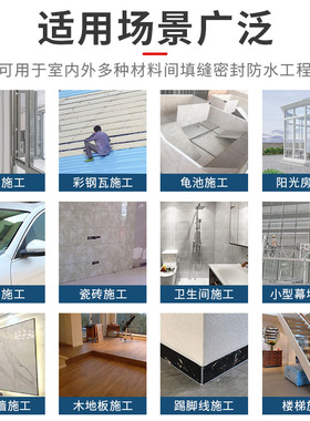 大秦DQ995中性硅酮结构胶建筑门窗密封胶 防水防霉黑色瓷白玻璃胶