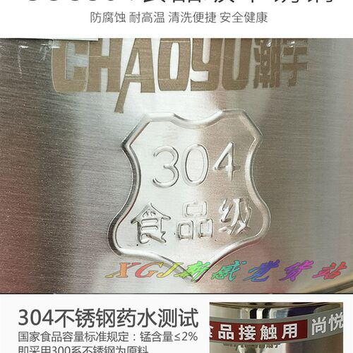 潮宇304不锈钢尚悦单篦复底蒸锅22 24cm小号单层加厚两口人小蒸锅