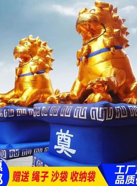 白事狮子拱门气模丧事牌坊大象灵棚祭奠蓝色哀充气气模拱门白鹤