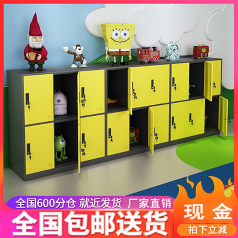 办公学校教室学生幼儿园彩色书包柜带锁储物存包柜铁皮收纳更衣柜