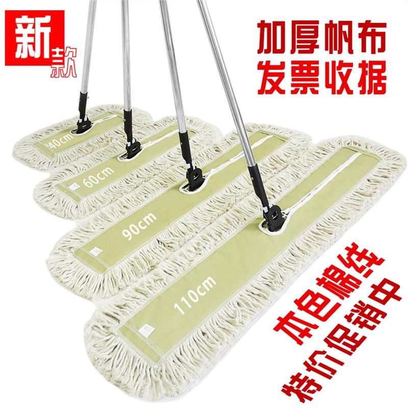 办公室大面积拖把免手洗平板拍拖商场酒店超市店铺保洁用大长尘推