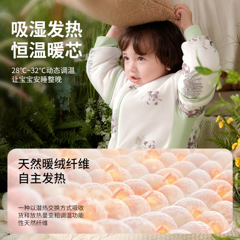 贝谷贝谷婴儿睡袋春秋冬款宝宝恒温分腿睡袋儿童防提被子四季通用