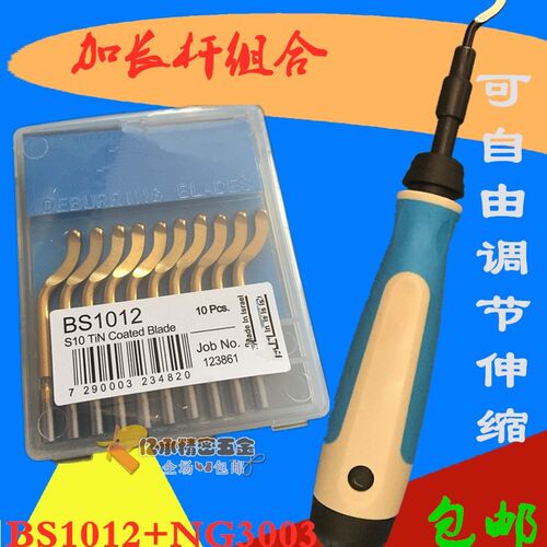 金属快夹式刮刀/铝柄去毛刺旋转铁柄修边刀 铜铝去毛刺刮刀RB1000
