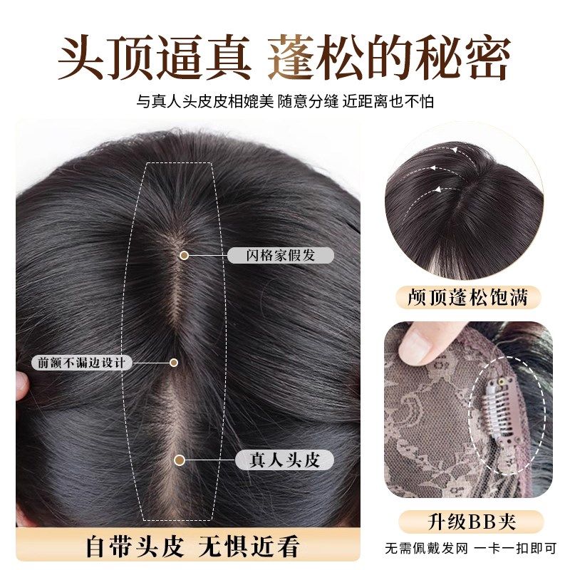 假发女长发不用戴发网大头皮高颅顶羊毛卷长卷发头顶补发片假发套