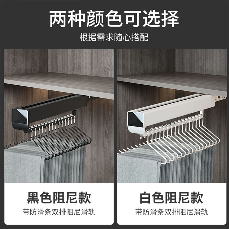 靓欣家伸缩裤架滑轨衣柜伸缩挂衣杆柜内纵向顶装抽拉式裤抽轨道