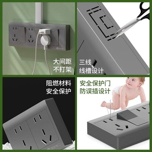 超薄明装厨房拓展多孔位插座明线一开二十二孔多功能插排带开关20
