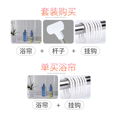 比非勒浴帘布加厚透明EVA挡水帘洗车防水帘隔断拉帘空调帘可订做