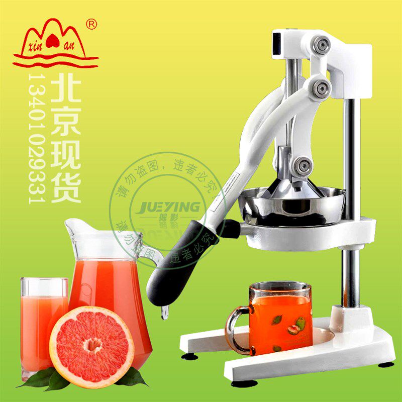 新一代手动榨汁机 中号榨石榴汁机 水果汁机 不锈钢简易压汁机