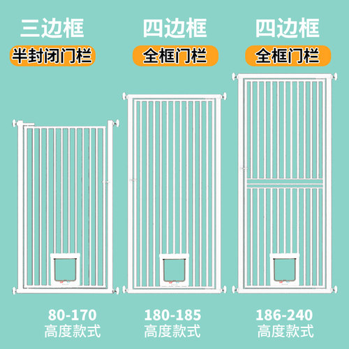 免打孔宠物门栏防猫隔离栅栏围栏狗护栏室内防跳栏杆加密猫笼定制