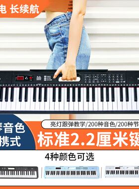 金色年代多功能61键电子琴亮灯跟弹成人儿童通用手提式初学者入门