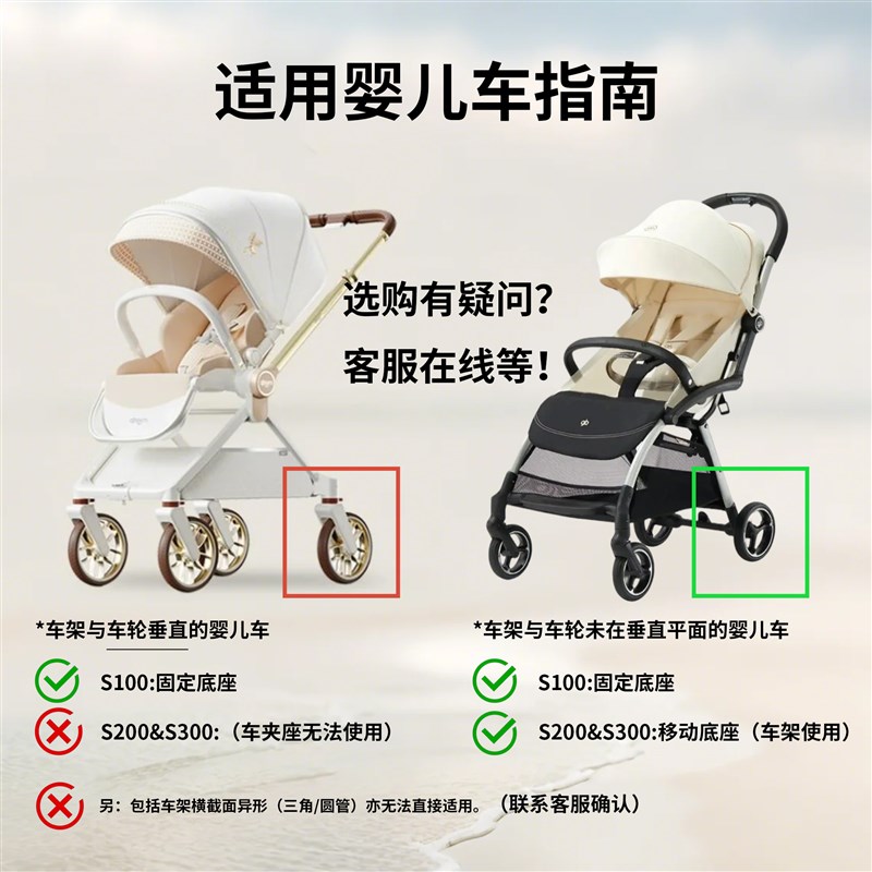 拉乐比婴儿车助摇器自动前后助推摇晃哄睡神器睡篮推拉睡觉装置