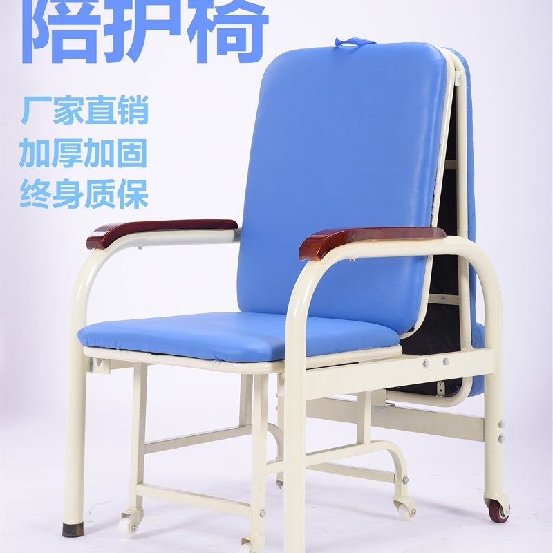 包邮陪护椅折叠床午休椅午睡床加床躺椅两用单人床办公室加宽医院