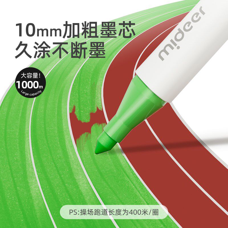 mideer弥鹿儿童双头水彩笔可水洗幼儿园画笔套装水溶性无毒绘画启