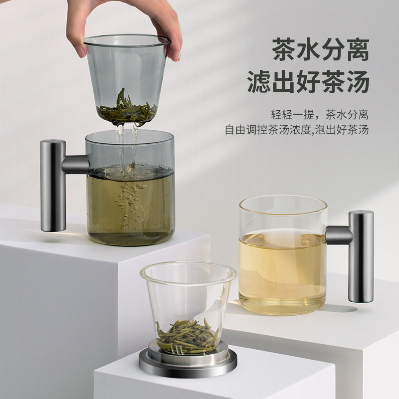 木笙玩物玻璃杯子大容量泡茶水杯茶水分离杯个人专用带盖茶道杯