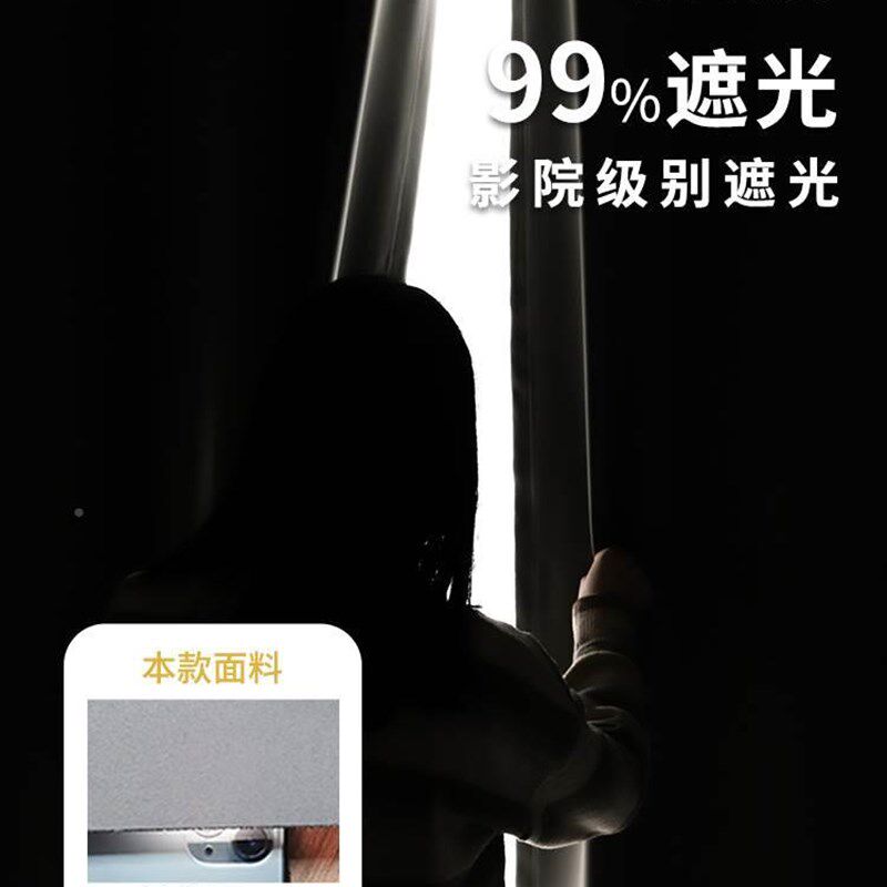 卧室免打孔窗帘伸缩杆整套简易安装全遮光2021年新款飘窗遮阳布18
