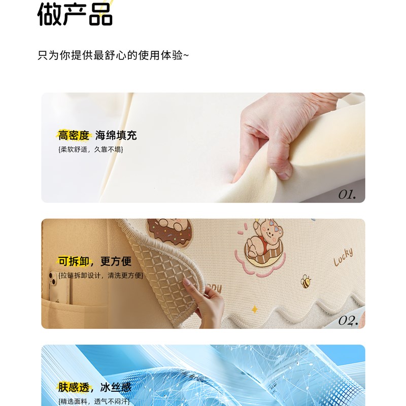 床头罩套全包盖巾防尘防滑卡通盖巾2025夏季新款凉感四季通用罩套