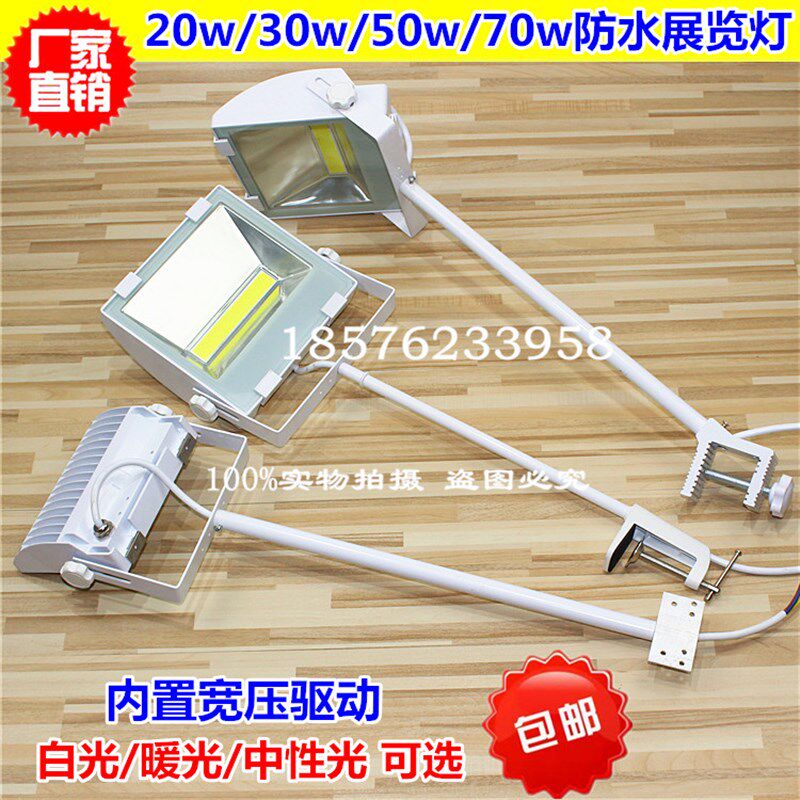 招牌防水长杆灯LED铲灯投光灯户外会展射灯广告牌门头灯110V-220V