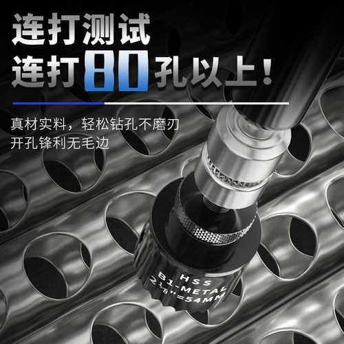 消防管道开孔器机械三通专用镀锌管开口器钻头金属钢管套装耐用38