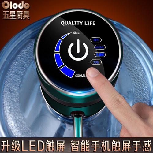 桶装水抽水器电动矿泉水自动上水压水器家用水泵智能纯净水取水器